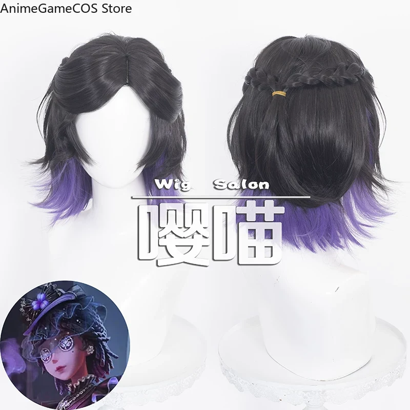 Anime Cosplay Wig Heat Resistant - アニメ「Identity V」の香水師コスプレ用ウィッグ。コミックコンでの撮影用小道具としても。耐熱性合成繊維を使用。コスチュームに合わせてウィッグカップとセットで贈るのに最適。
