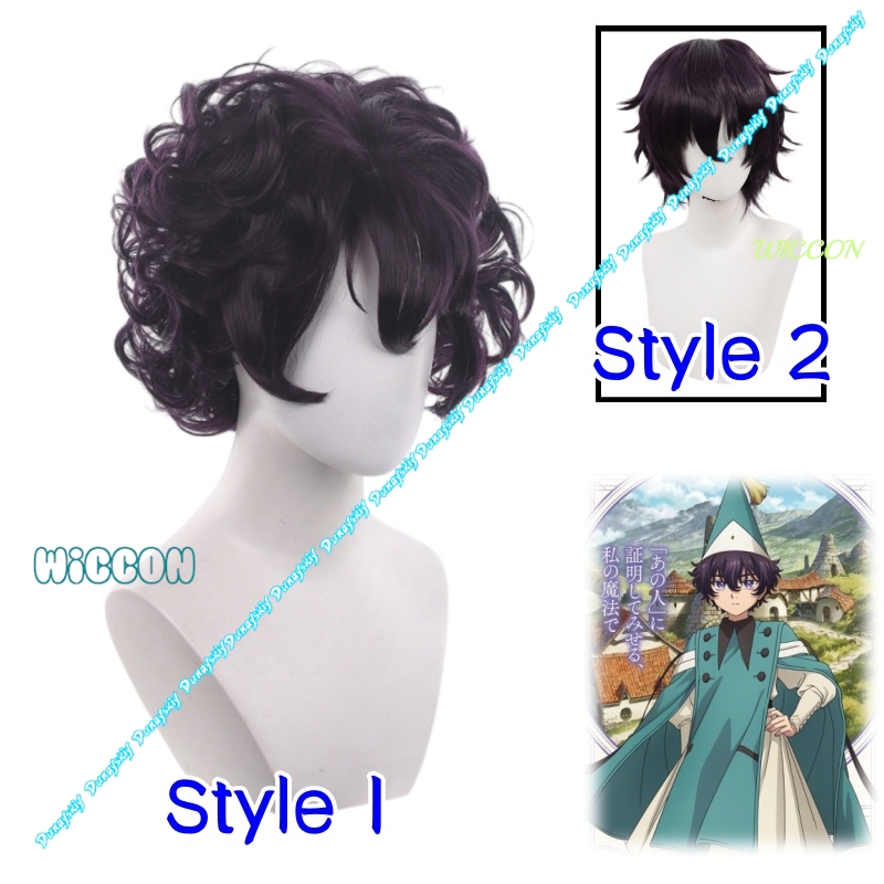 Anime Cosplay Wig Heat Resistant - 耐熱カーリーヘアウィッグ アゴット・アルクラウム ウィッチハット アトリエ キャラクター コスプレ小道具