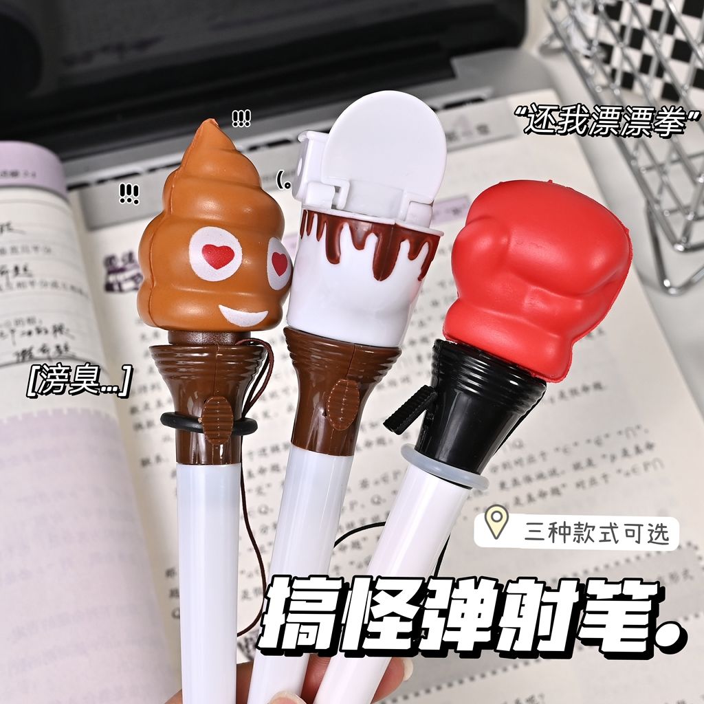 面白い発射可能なトイレの便のボールペン、ノベルティのいたずら - Prank Toys のレビューと価格